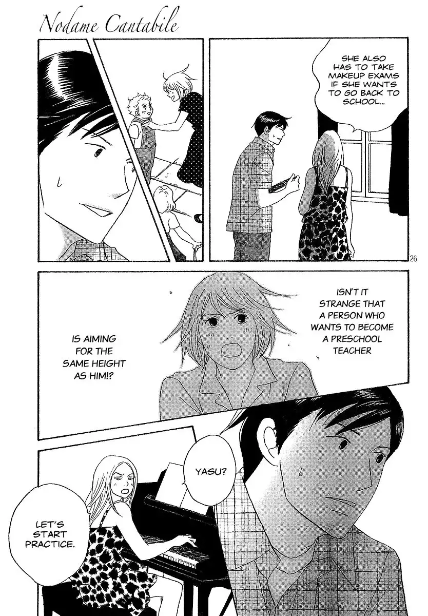 Nodame Cantabile Chapter 133 26